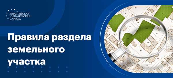 Перевод