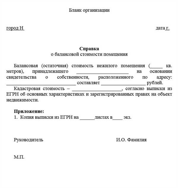 Пример
