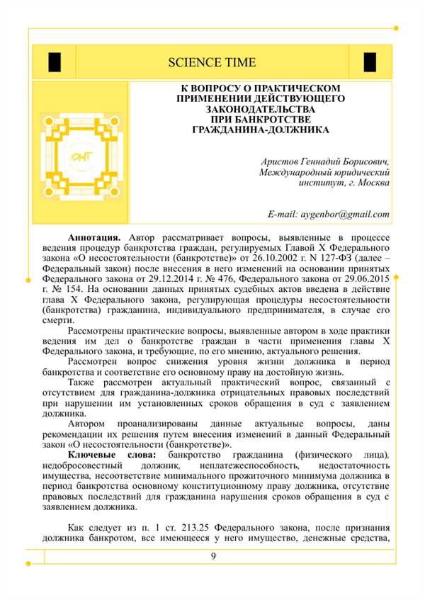 Процесс