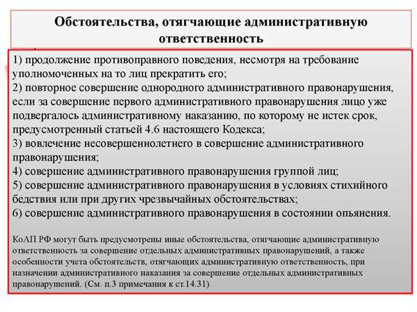 Заключение