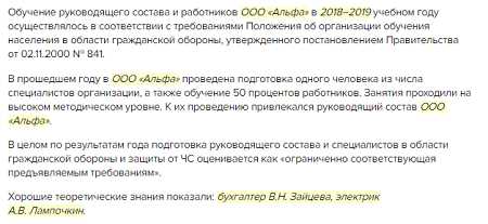 Гражданская