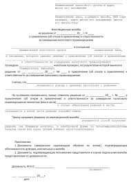 Причины