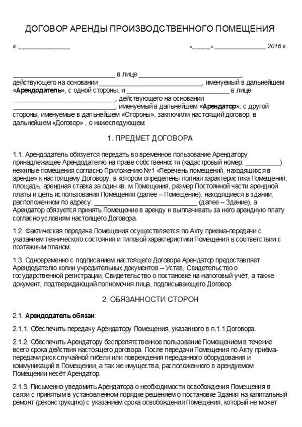 Юридические