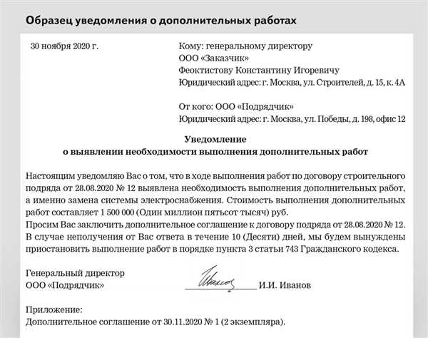 Судебная