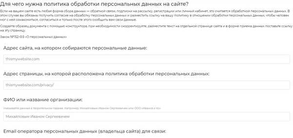 Защита