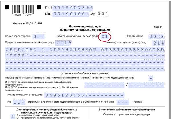 Преимущества