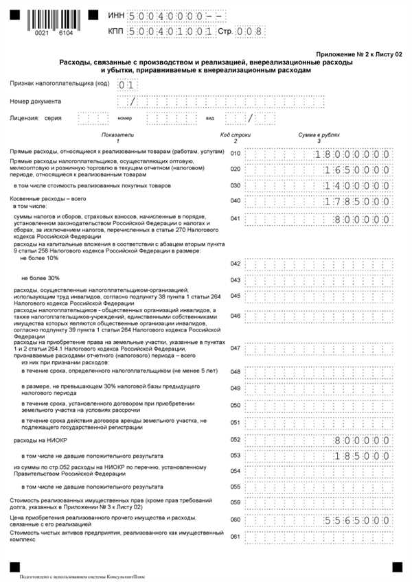 Почему