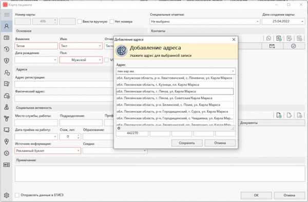 Преимущества
