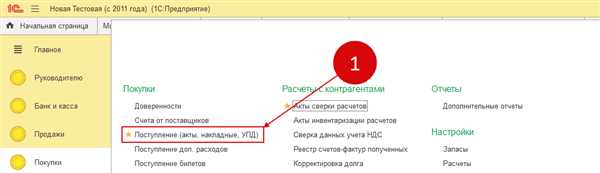 Назначение