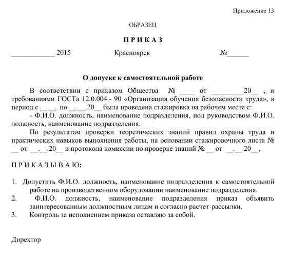 Выбор