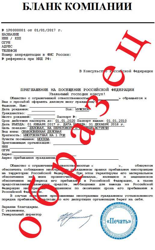 Информирование