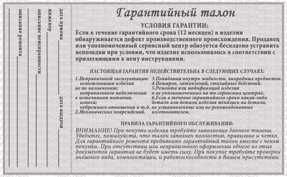 Обязательство