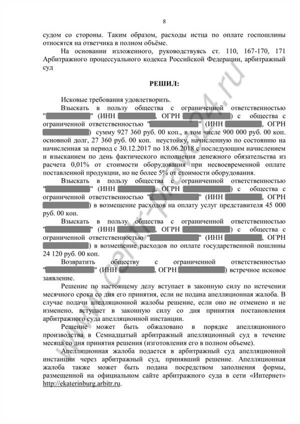 Доказательства