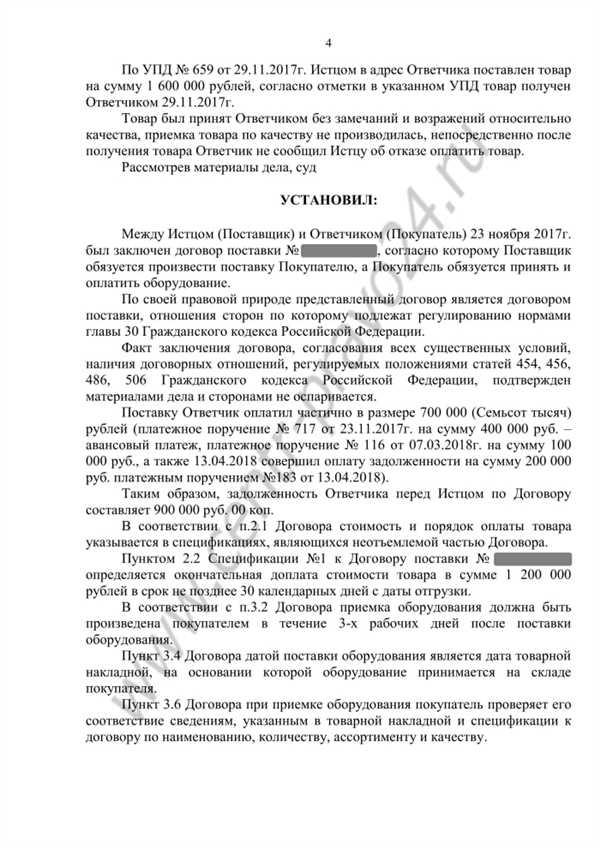 Отказом