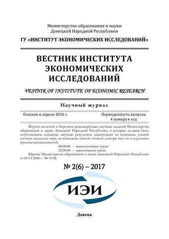 Санкции