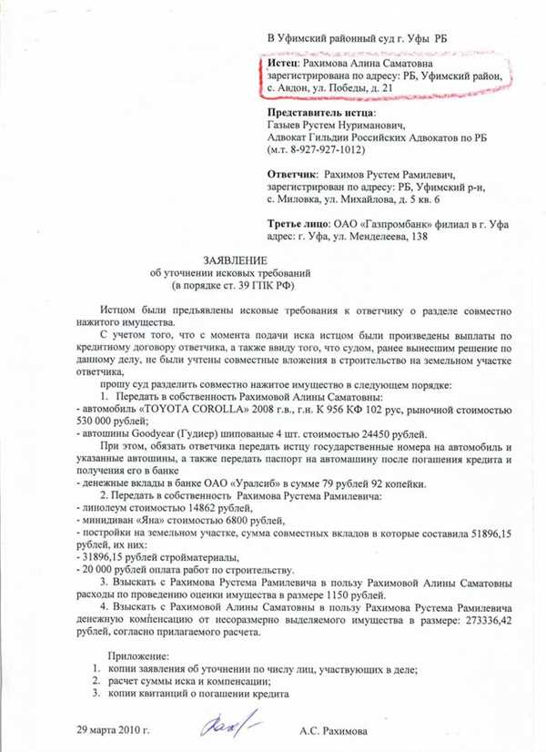 Представитель