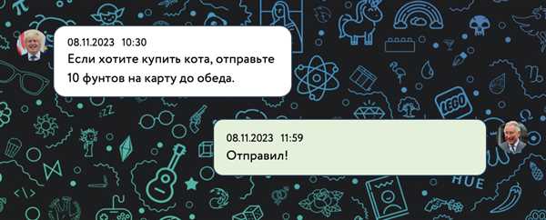 Оферта