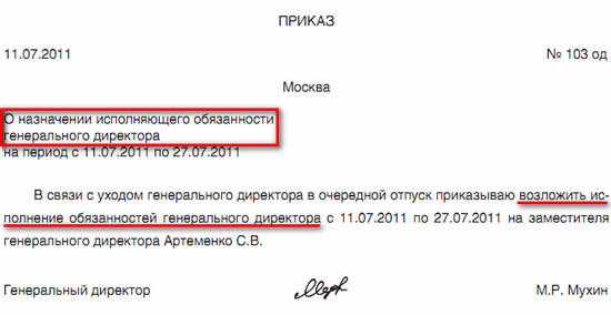 Содержание