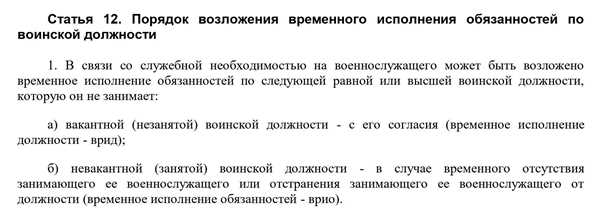 Порядок