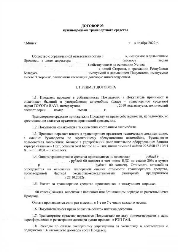 2.