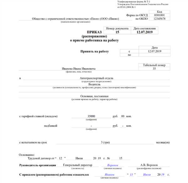 Преимущества