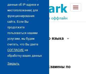 Автобусы