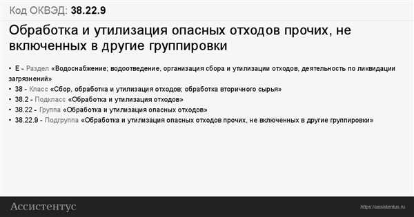 Основные