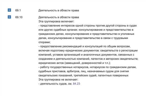 Основные