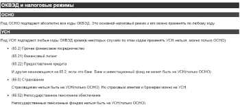 Актуальность