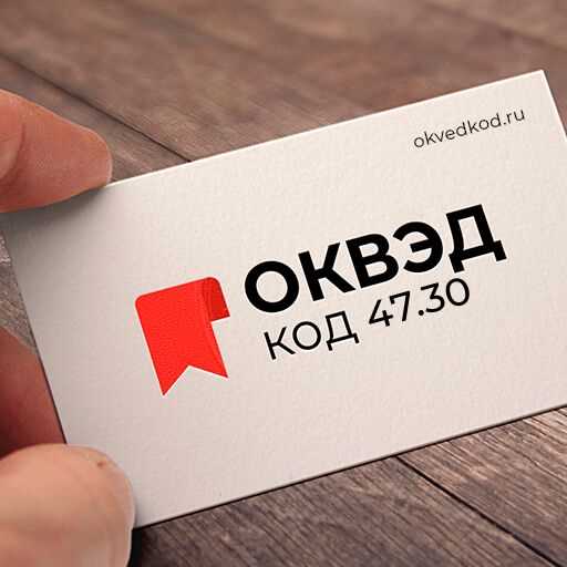Торговля