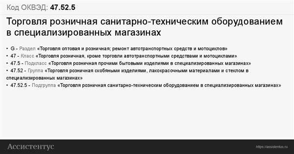 Особенности