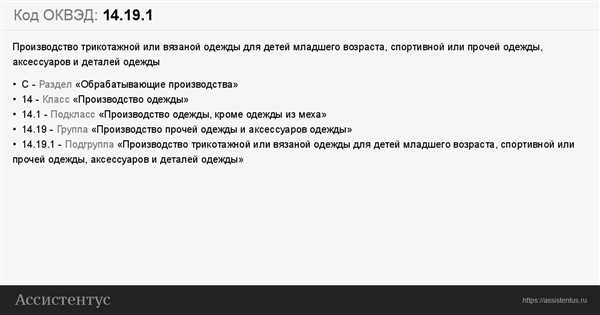 Аренда