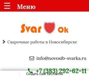 Негативное
