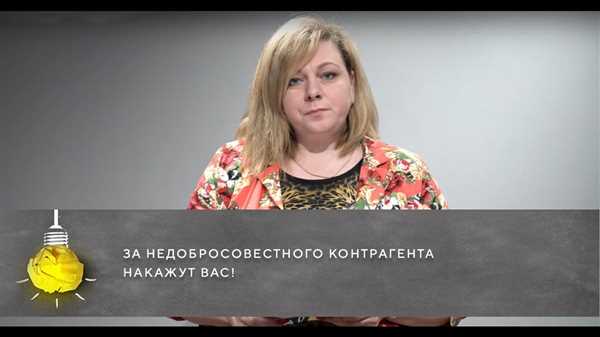 Применение