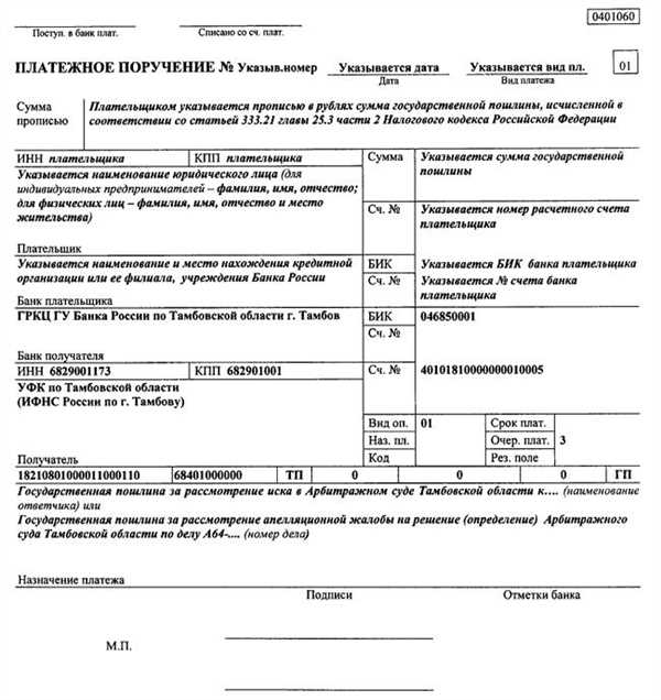 Последствия