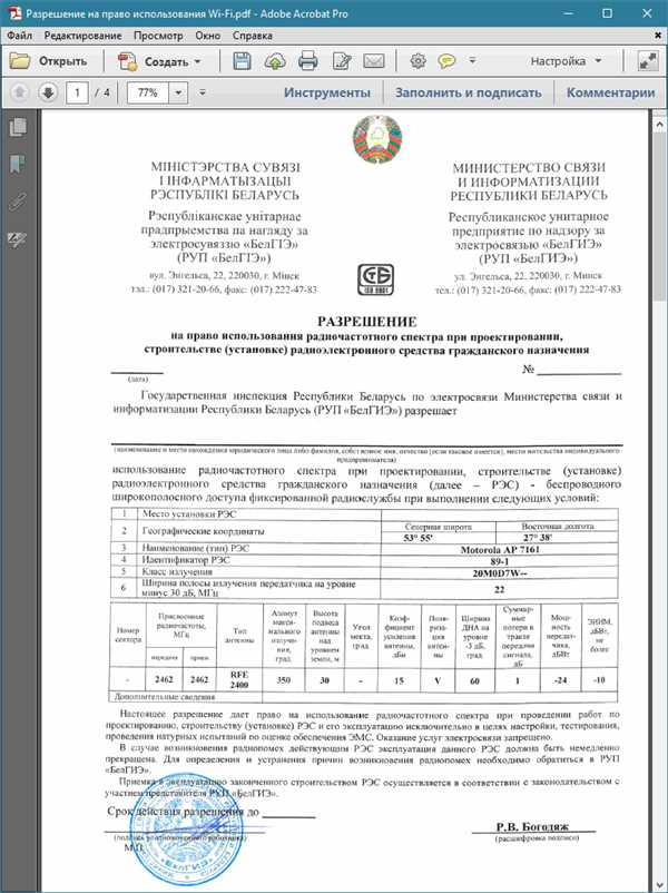 Факторы,