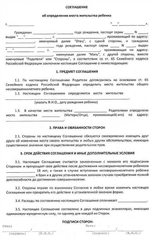2.