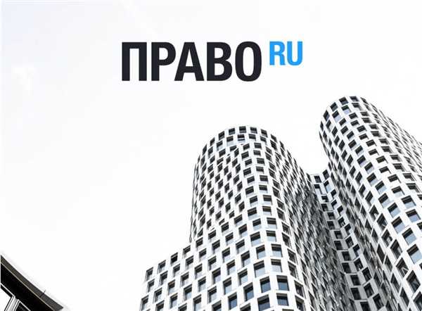 Новые
