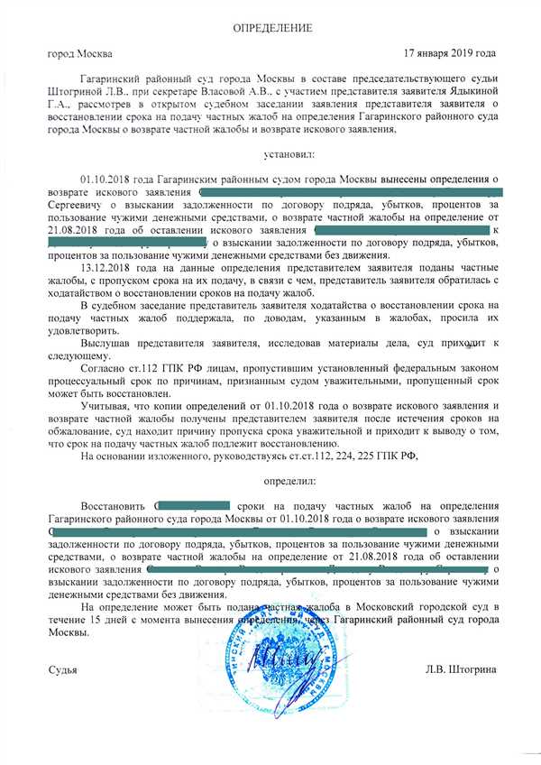 Отсутствие