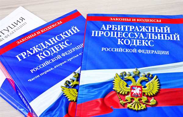Правила