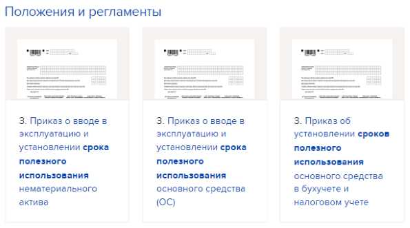 Определение