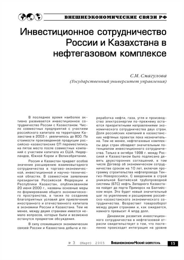 Последствия