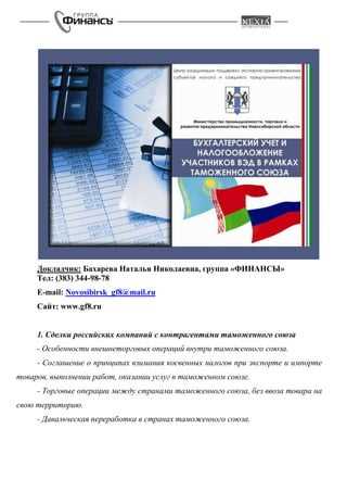 Сроки