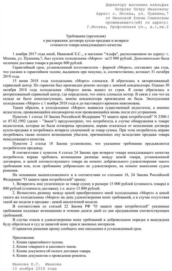 Исключения