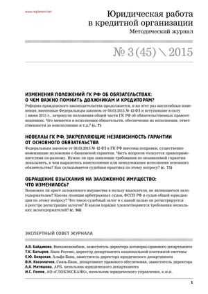 Категории