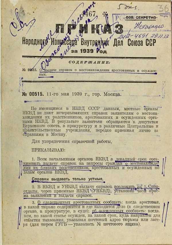 Общее