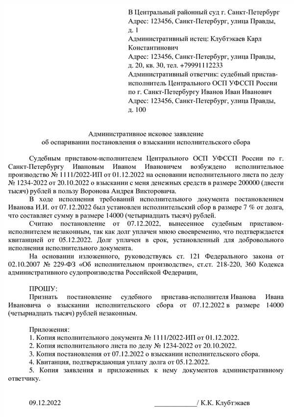 Суд