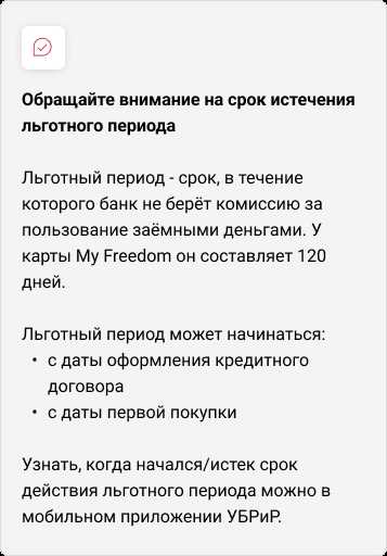 Рефинансирование