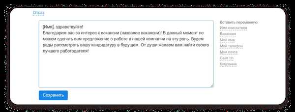 Неполная