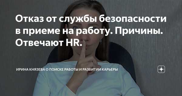 Важность